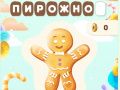 Игра Сладък Обесен онлайн