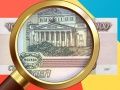 Игра Детектор за пари Руски Рубли онлайн