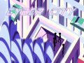 Игра Кибер Град онлайн