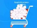 Игра Игра Тоалетна Хартия онлайн