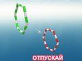 Игра Хартиен самолет онлайн