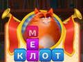 Игра Котенце Разбъркване Стек Думи онлайн