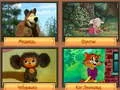 Игра Тривия! Най-добрият семейен куиз онлайн