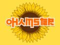 Игра Охамстер онлайн Игра Охамстер онлайн