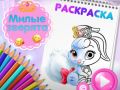 Игра Книга за оцветяване на сладки животни онлайн