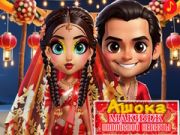 Игра Асёка: Грим на Индийска Невеста онлайн Игра Асёка: Грим на Индийска Невеста онлайн