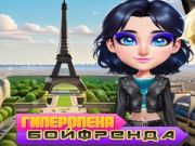 Игра Прекомерно Защитен Момче онлайн