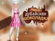 Игра Рецепта на Ели: Дубай Шоколад онлайн