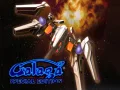 Игра Галага: Специално издание онлайн