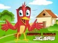 Игра Щастливи Птици Пъзел онлайн