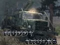 Игра Мъгливи Камиони онлайн