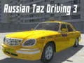 Игра Руски Таз Шофиране 3 онлайн Игра Руски Таз Шофиране 3 онлайн