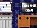 Игра Избягване от Гръцкия Дом онлайн