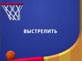 Игра Флипър Дънк 3D онлайн