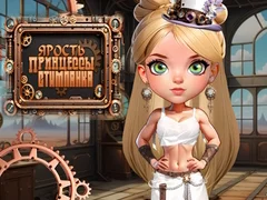 Игра Яростта на паровата принцеса онлайн