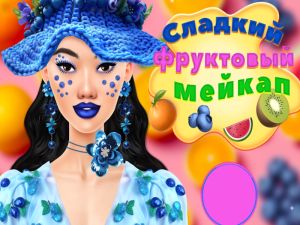 Игра Сладък плодов направа онлайн