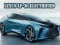 Игра Lexus LF-30 Електрифициран онлайн