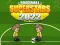 Игра Футболни Суперзвезди 2022 онлайн Игра Футболни Суперзвезди 2022 онлайн