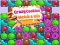 Игра Луди Бисквитки: Съчетай и Смеси онлайн