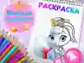 Игра Книга за оцветяване на сладки животни онлайн