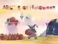 Игра АЗБУКАТА на Хелоуин онлайн Игра АЗБУКАТА на Хелоуин онлайн
