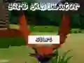 Игра Симулатор на Птици онлайн Игра Симулатор на Птици онлайн