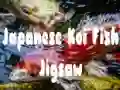 Игра Японска пъзел на риба Кой онлайн Игра Японска пъзел на риба Кой онлайн