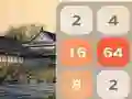 Игра Китайски 2048 онлайн