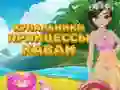 Игра Принцеса Кавайи Плувни Облекла онлайн Игра Принцеса Кавайи Плувни Облекла онлайн