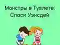 Игра Туалетно бързане: Нарисувай, за да пишкаш онлайн