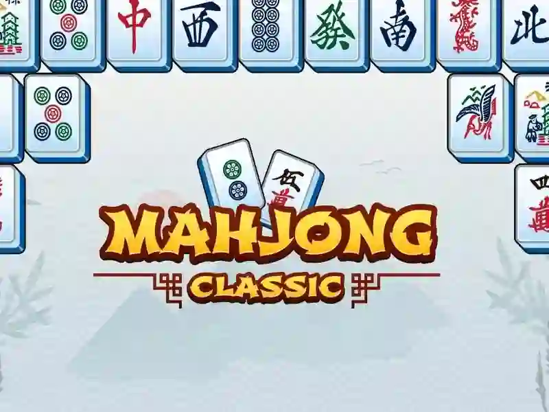 Игра Majong е класически онлайн Игра Majong е класически онлайн