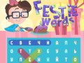 Игра Фестивални Думи онлайн