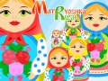 Игра Матрешка Състезание онлайн