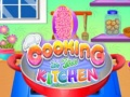 Игра Готвене в кухнята онлайн