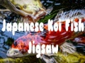 Игра Японска пъзел на риба Кой онлайн