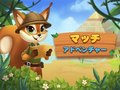 Игра Приключение в Съответствие онлайн