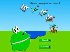 Игра Лов - Храни Жабата 3 онлайн