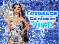 Игра Подготви се с мен: Ден на концерта онлайн